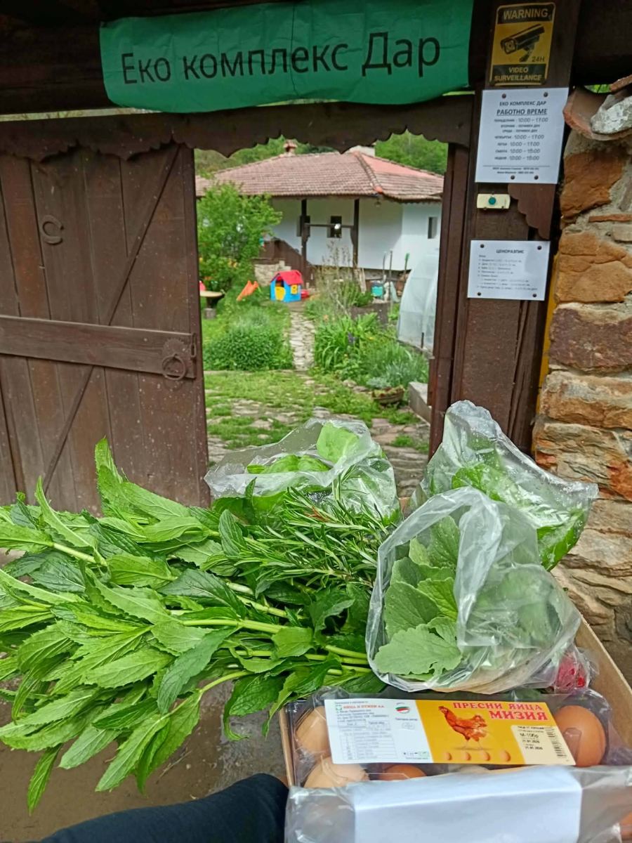Заповядайте в Еко Комплекс Дар
